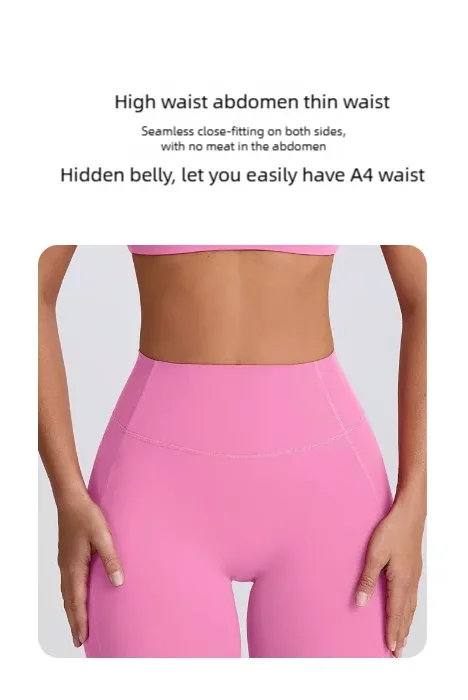 סלין – Céline Sculpt Seamless Yoga Set