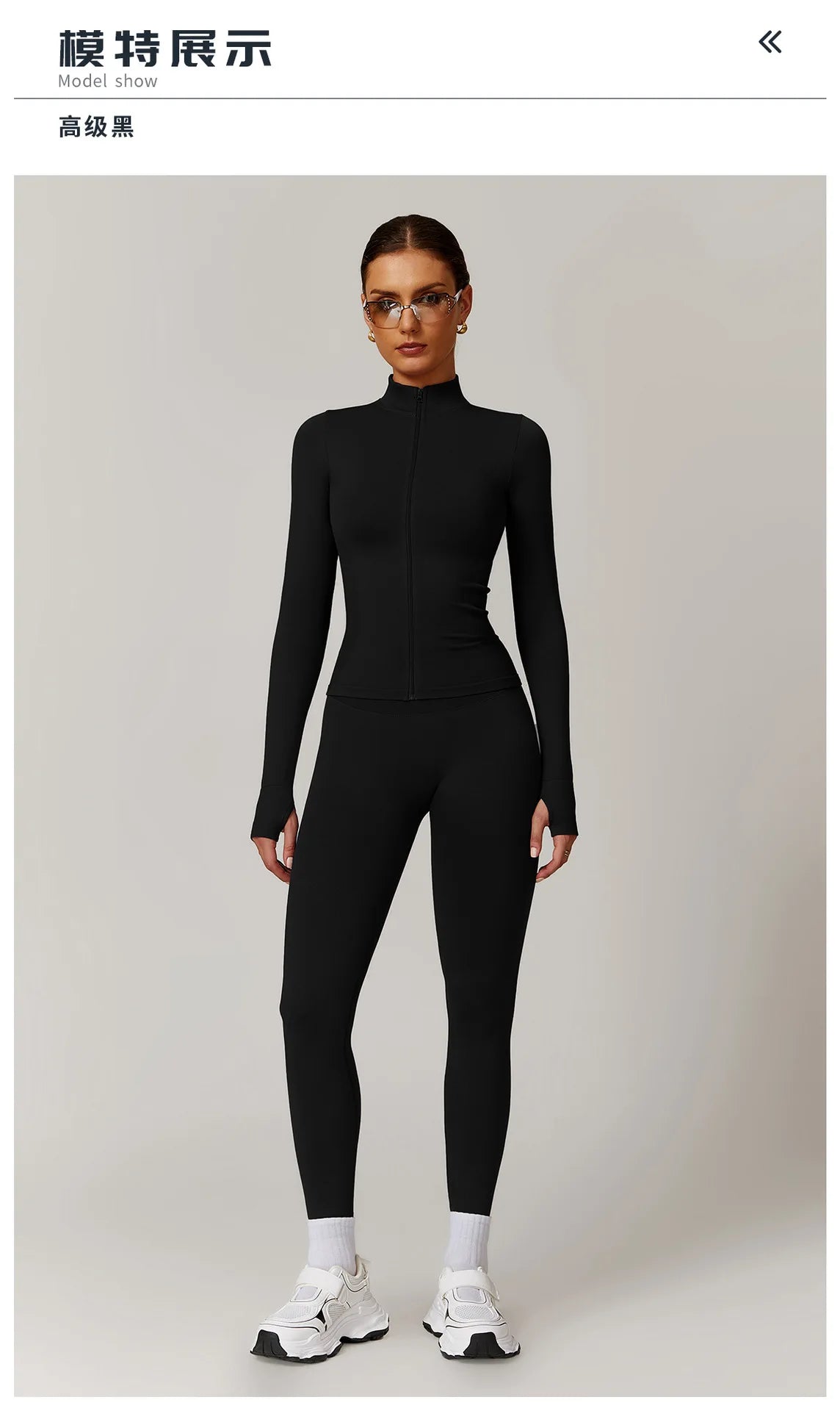 סט “מיכאלה” – סט יוגה 2025 עם טייץ היי־וויסט מחטב וג׳קט רוכסן ארוך שרוול