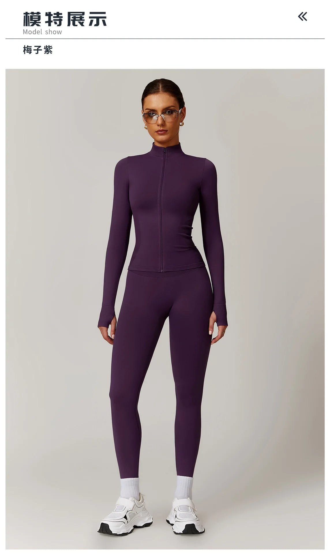 סט “מיכאלה” – סט יוגה 2025 עם טייץ היי־וויסט מחטב וג׳קט רוכסן ארוך שרוול