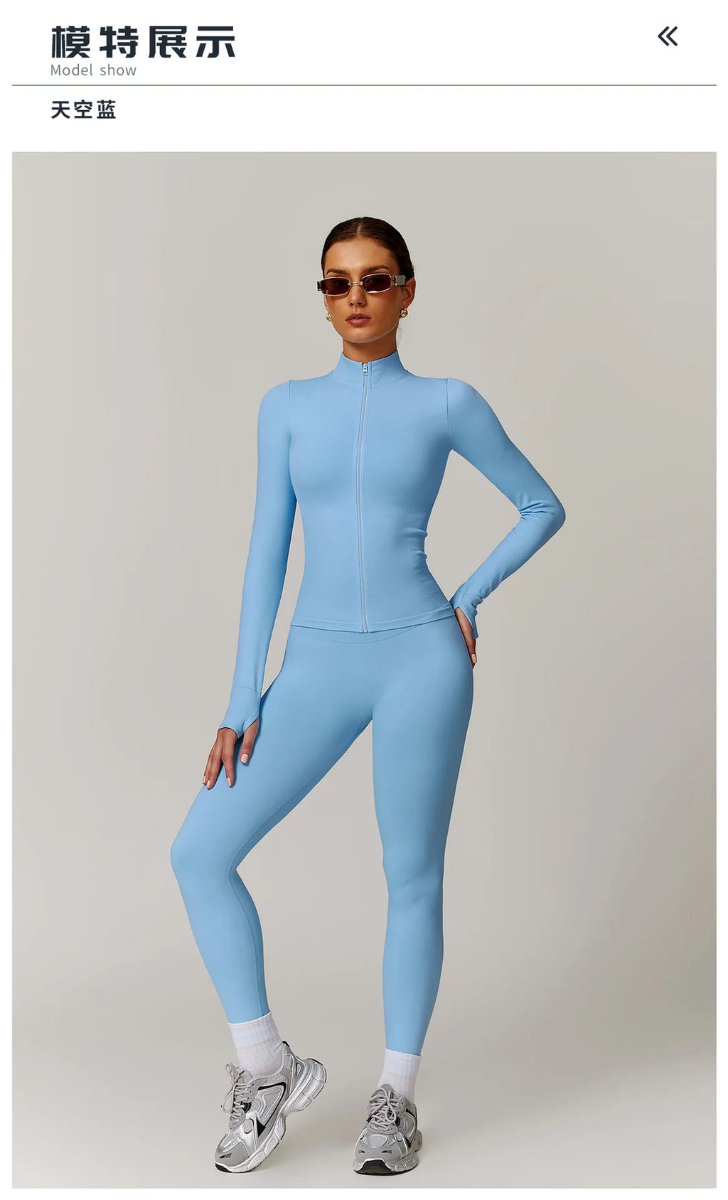 סט “מיכאלה” – סט יוגה 2025 עם טייץ היי־וויסט מחטב וג׳קט רוכסן ארוך שרוול