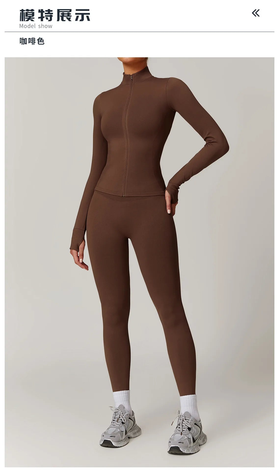 סט “מיכאלה” – סט יוגה 2025 עם טייץ היי־וויסט מחטב וג׳קט רוכסן ארוך שרוול