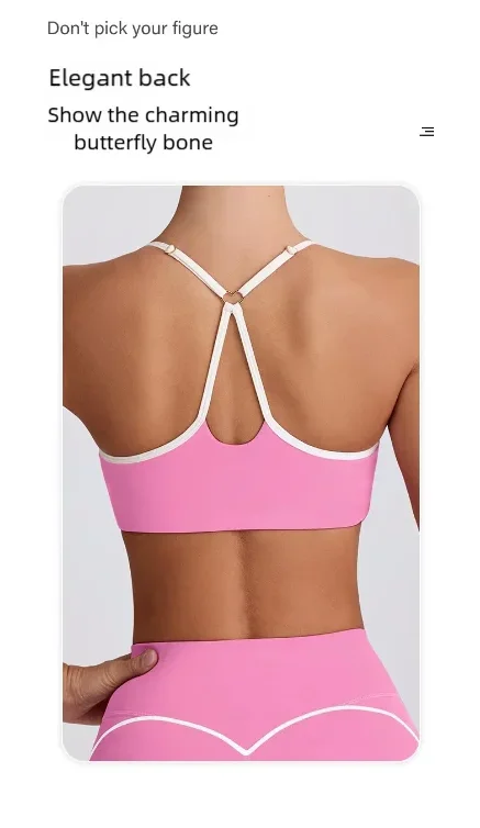 סלין – Céline Sculpt Seamless Yoga Set