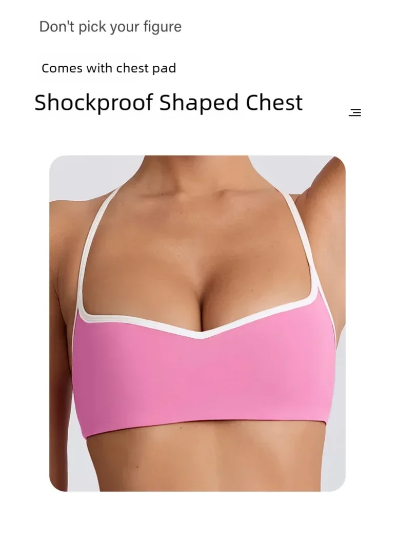 סלין – Céline Sculpt Seamless Yoga Set