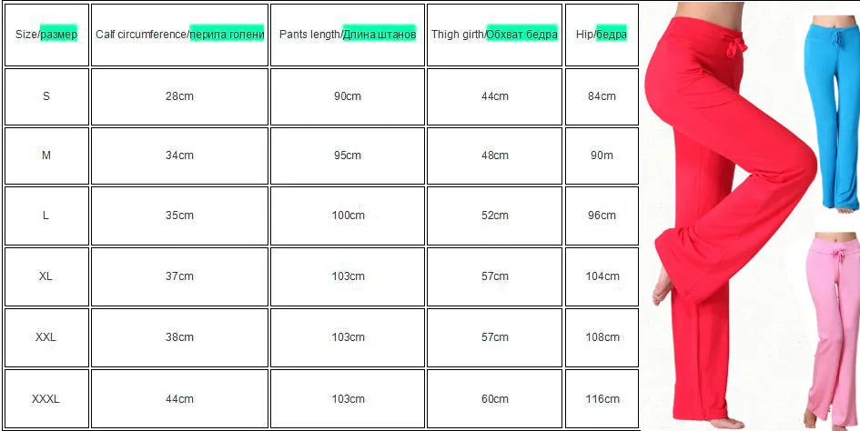 אמליה – Amalia Flow Wide-Leg Yoga Pants